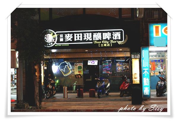 麥田 Fe Den 土城店*Sweety Girl beer bar~世足轉播2014~新北運動餐廳 酒吧~Bear City Bar ~ 小麥 大麥 黑麥 綠啤