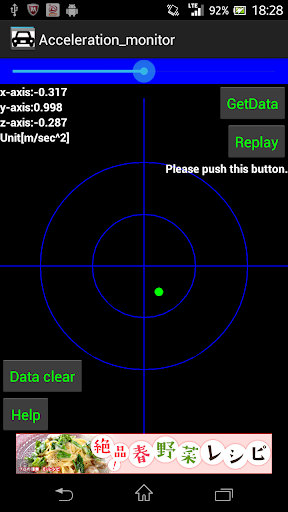 Acceleration Radar