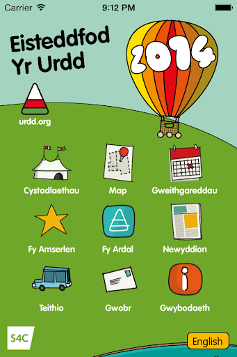 【免費旅遊App】Eisteddfod yr Urdd-APP點子