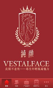 Lastest 纯颜皮膜 APK
