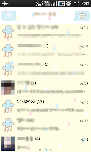 【免費個人化App】Dasom Rain SMS Theme-APP點子