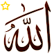 99 God Names