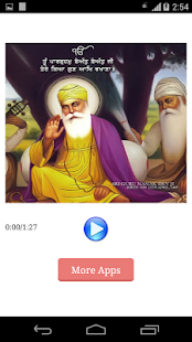 Ik Onkar Satnam Screenshots 1