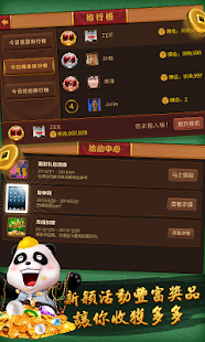 免費下載休閒APP|博雅四川棋牌 app開箱文|APP開箱王