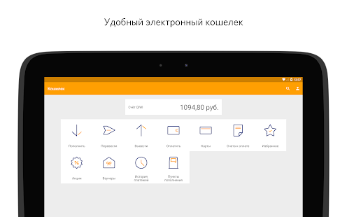 Visa QIWI Wallet (кошелек) - screenshot thumbnail