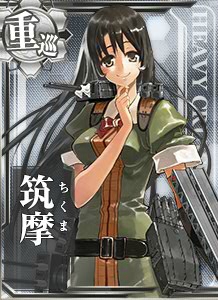 艦これ 筑摩のレシピ ドロップ 入手方法 艦これ 提督のすゝめ 提督のすすめ
