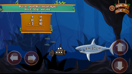 Ganithaya ha Sathuta 3 Screenshots 4