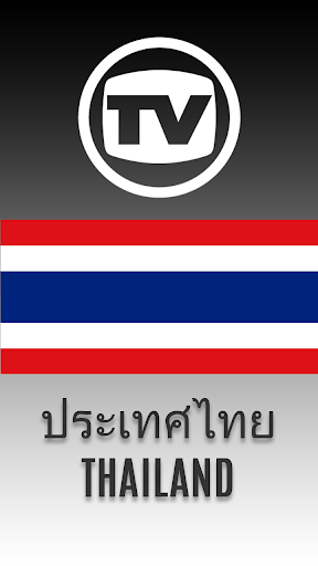 TV Channels Thailand