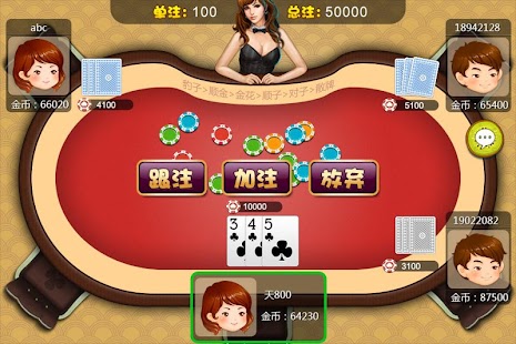 Free 开心棋牌 - 纯净版 APK