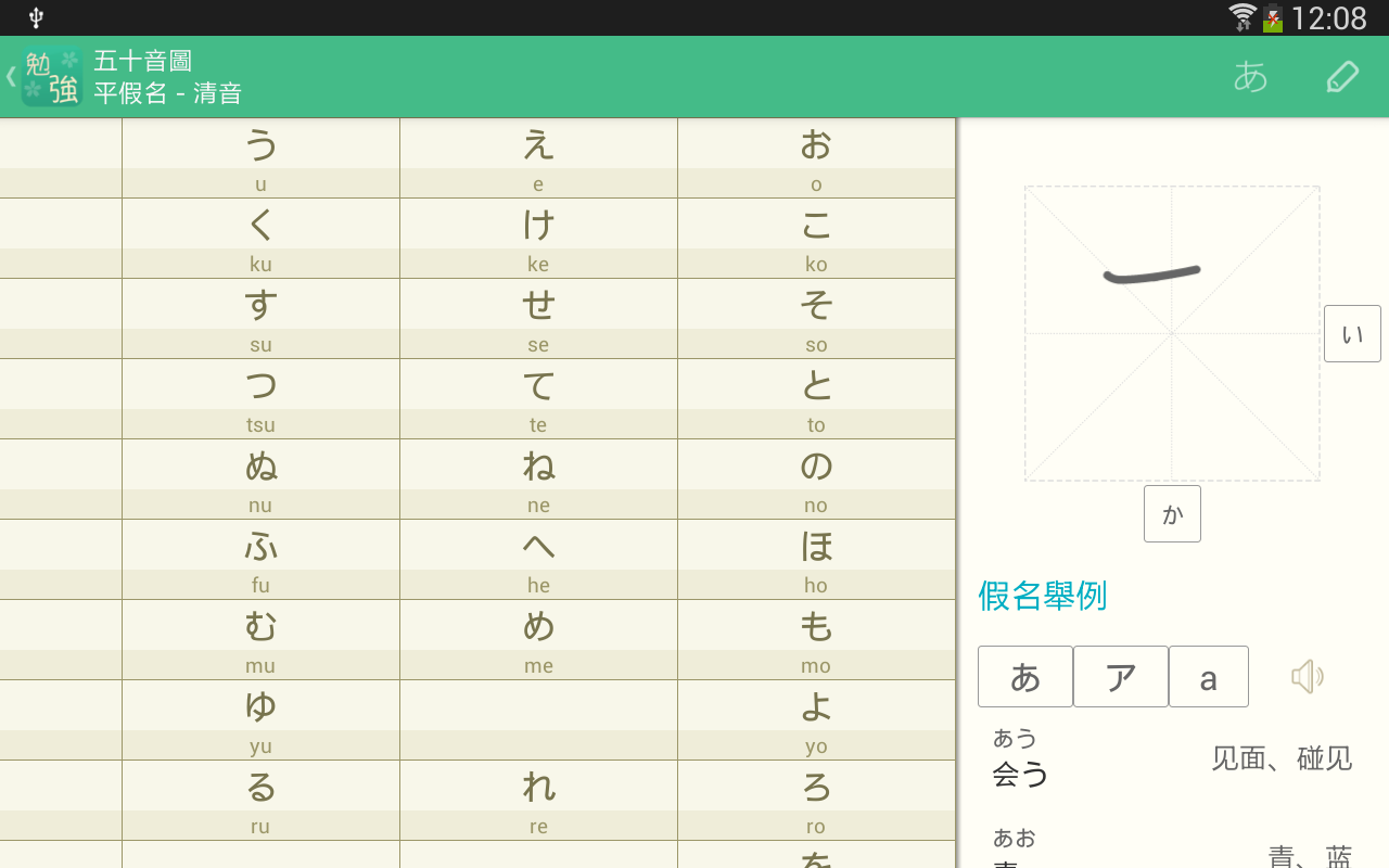 app內容截圖-3