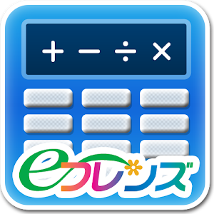 ★注文電卓★ logo