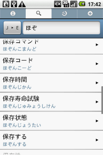 How to mod IT and Computer Terms (J-E) patch 1.1 apk for pc