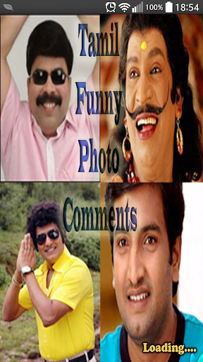 Tamil Funny Photo Comments Pro