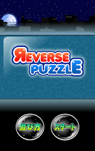 How to mod リバースパズル 無料 パズルゲーム lastet apk for pc