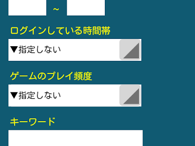 √画像をダウンロード モンスト 友達 募集 855454-モンスト 友達募集 東北