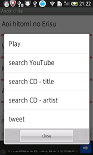Free Download Japanese Showa Songs APK for Android
