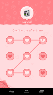 Serrure(AppLock) - screenshot thumbnail
