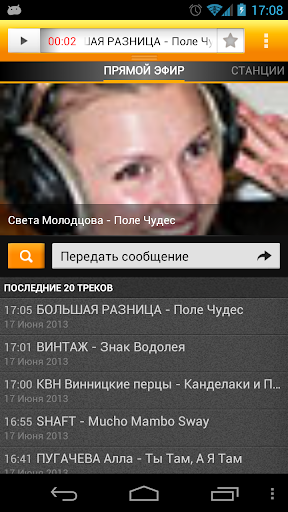 Юмор FM