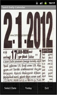 download Tamil Daily Calendar free