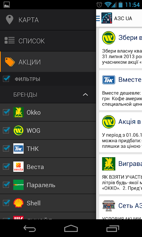 телефонный справочник по адресу актобе