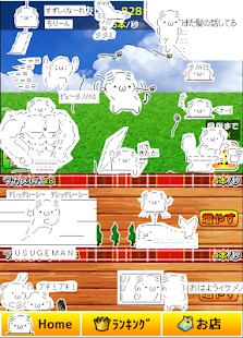 How to mod 100億本の抜け毛 1.0.3 mod apk for bluestacks
