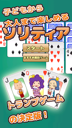 Solitaire(cards) poster 3