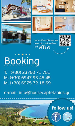 【免費旅遊App】House Capetanios-APP點子