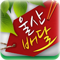 울산배달 logo