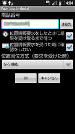 Your location(beta) poster 1