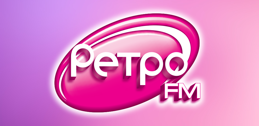 Радио песен 70 х 80 х. Ретро fm. радио ретро фм. картинка ретро фм. ретро фм логотип.