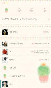 How to install love plant 카카오톡 테마 4.0 mod apk for pc