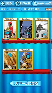 download カオパネ free