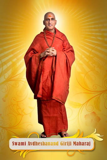 【免費生活App】Swami Avdheshanand-APP點子