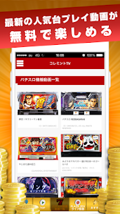 How to install パチスロ生放送が見れるコレミントTV -無料版 patch 1.1 apk for bluestacks
