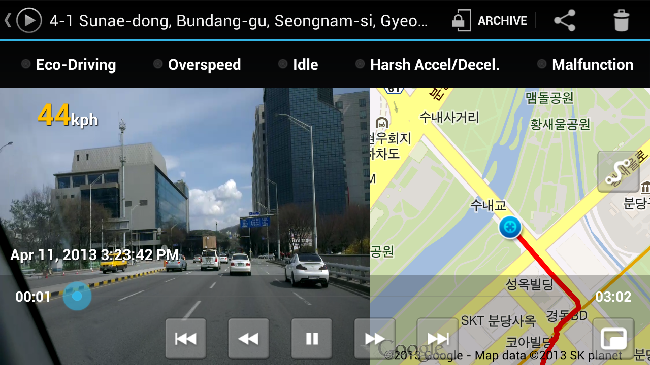    CaroO Pro (Dashcam & OBD)- screenshot  