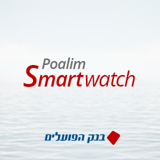 Poalim SmartWatch