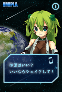 Download おみくじプラネット（おみぷら） APK for PC