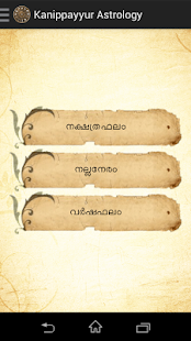 How to download Kanippayyur Astrology 3.0.0 apk for android