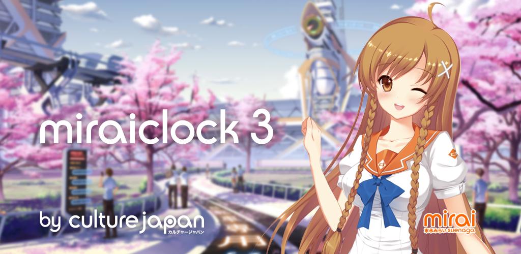 Miraiclock3 Latest Version For Android Download Apk