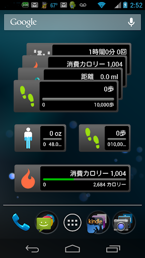 Smart FitItPro : Fitbitウィジェット®