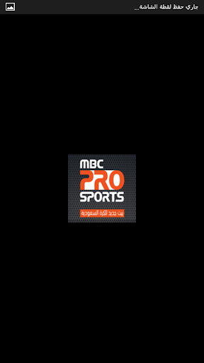 mbc sport ام بي سي سبورت