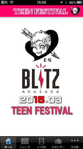 TEEN FESTIVAL