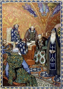 Free Борис Годунов Пушкин APK