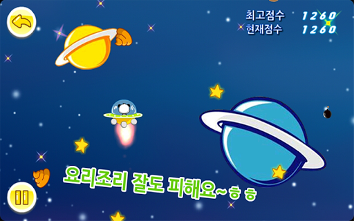 【免費教育App】팬더 빨리 달리기-유아교육BabyBus-APP點子