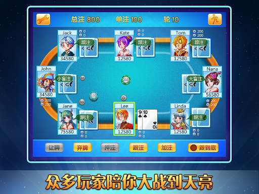 【免費紙牌App】德州撲克-APP點子