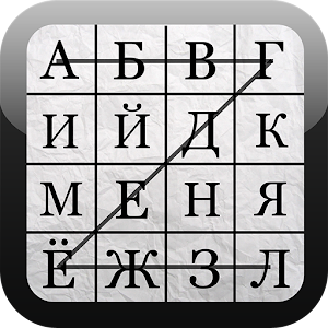 Поиск слов Z 1.2.4