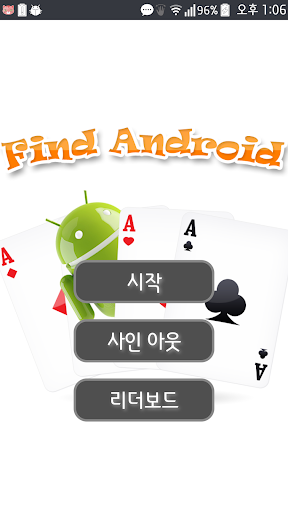 Find Android