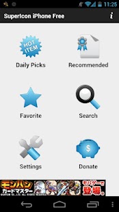 Download SuperIcon Free APK