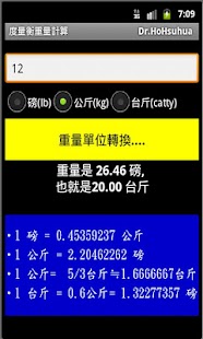 How to download Weight  calculator (重量轉換) 1.0 apk for laptop