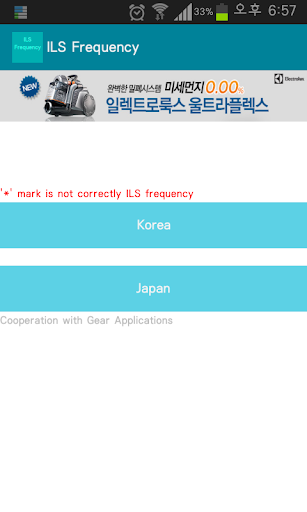 Asia Airport ILS frequency